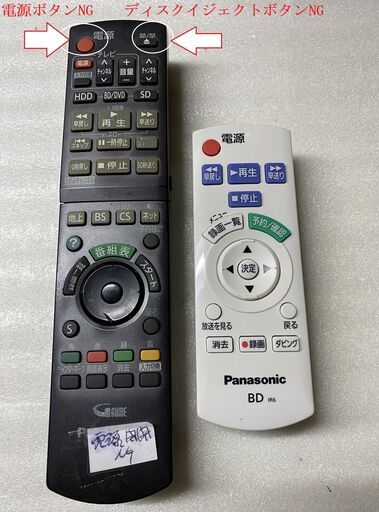 ♪♪　Panasonic　BDレコー「DMR-BWT510」　♪♪