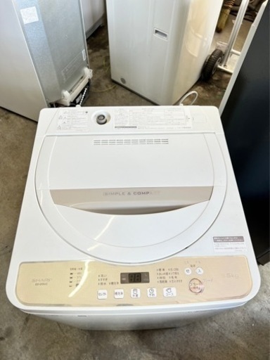 送料無料★3か月保障★冷蔵庫★ 2019年製★SHARP★ES-G55UC★S-251
