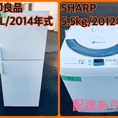 限界価格挑戦！！新生活家電♬♬洗濯機/冷蔵庫♬8