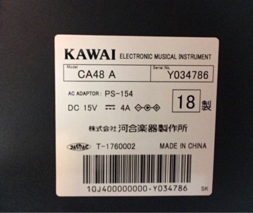 e75 KAWAI CA-48A 2018年製　電子ピアノ　カワイ