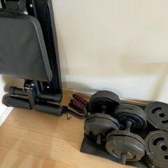 【2/24　17時まで】ダンベル