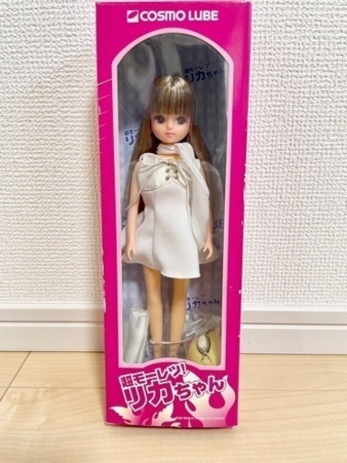 超モーレツ❗️リカちゃん❗️