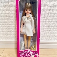 超モーレツ❗️リカちゃん❗️