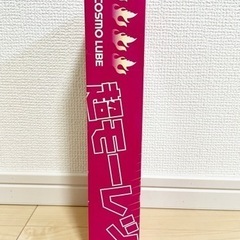 超モーレツ❗️リカちゃん❗️の画像