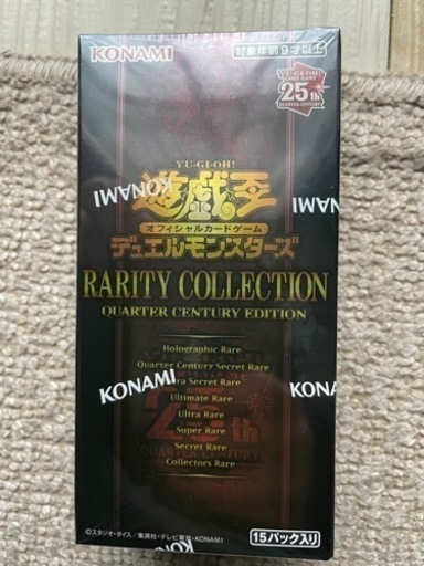 遊戯王　レアリティコレクション