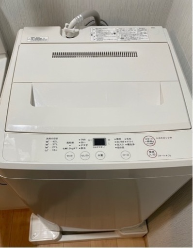 【交渉成立】洗濯機　無印良品　全自動洗濯機　1人暮らし用