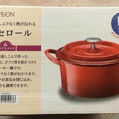 イオン キャセロール 18cmの画像