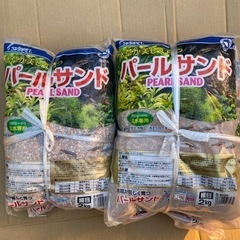 メダカ パールサンド 淡水専用 飼育砂 観賞魚用 水槽 アクアイ...