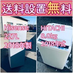 売り切れゴメン❗️🔥送料設置無料❗️早い者勝ち🔥冷蔵庫/洗濯機の大特価2点セット♪