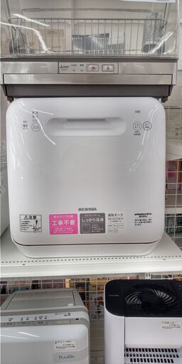 ★ジモティ割あり★ IRISOHYAMA 食器洗い乾燥機 ISHT-5000  21年製 動作確認／クリーニング済み SJ1580