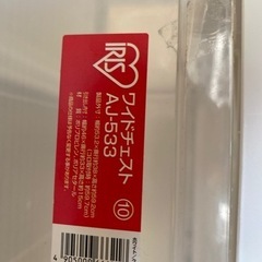 衣類収納ケースの画像