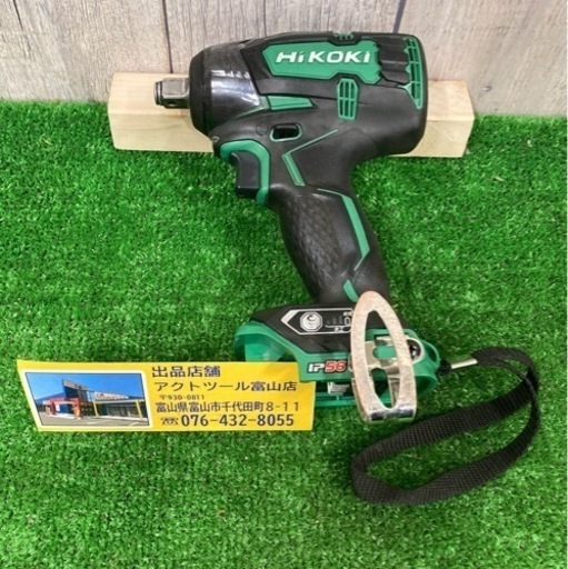 ▲ハイコーキコードレスインパクトレンチ[WR36DC(NN)]▲