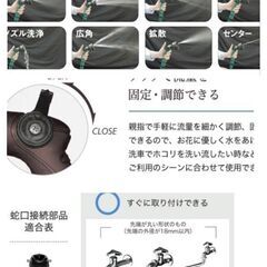 伸びる チュロホース 5mから15mに 2〜3倍伸縮の画像