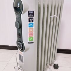 デロンギ　オイルヒーター