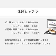 SAKURA  音楽教室の画像