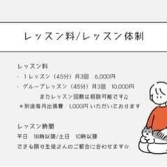 SAKURA  音楽教室の画像