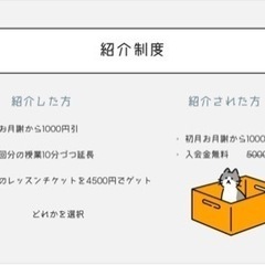 SAKURA  音楽教室の画像
