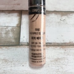 決定済 セム コンシーラーの画像