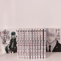 東京喰種　全13巻の画像