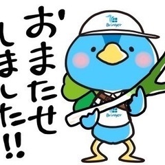 【必見】人気の組み合わせ案件に空きが出ました！！