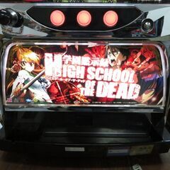 パチスロ実機 学園黙示録 HIGH SCHOOL OF THE DEAD ハイスクールオブザデッド コイン不要機付き スロット機│江別市のリサイクルショップドロップの画像