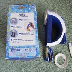 毛玉取り　セイコーエスヤード製　電池式