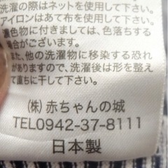 ベビー服　半袖ロンパース　70センチの画像