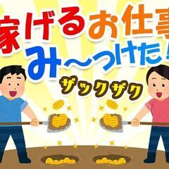 キレイな工場＆知名度抜群な工場での一般事務作業♪☆正社員登用有☆の画像