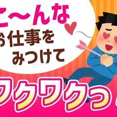 キレイな工場＆知名度抜群な工場での一般事務作業♪☆正社員登用有☆の画像
