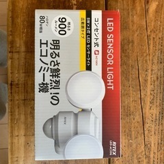 LEDセンサーライト　新品未使用