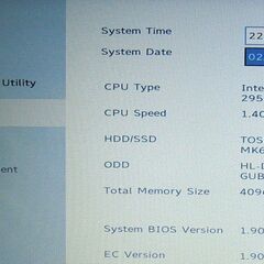 TOSHIBA Dynabook T45 15.6インチの画像