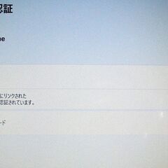 TOSHIBA Dynabook T45 15.6インチの画像