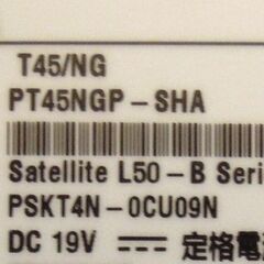 TOSHIBA Dynabook T45 15.6インチの画像