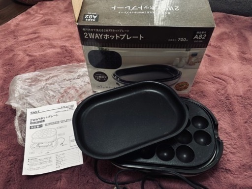たこ焼き器 2wayホットプレート