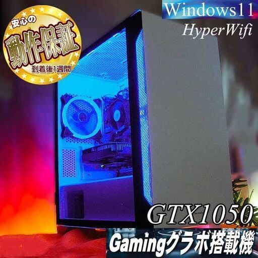 【☆ナイトブルー☆メモリー増量中　高FPSゲーミング】フォートナイト/Apex◎現品組み上げ製造番号:0223JPY1