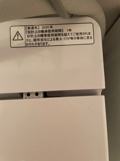 Hisense 洗濯機 HW-E4503 2020年製