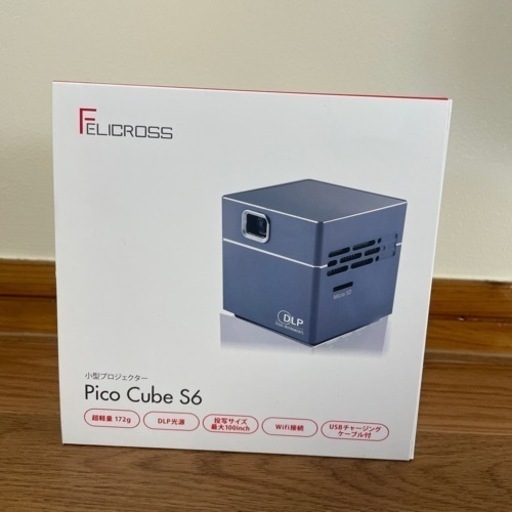 小型プロジェクター