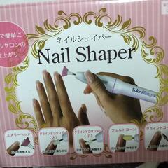 ネイルケアセット