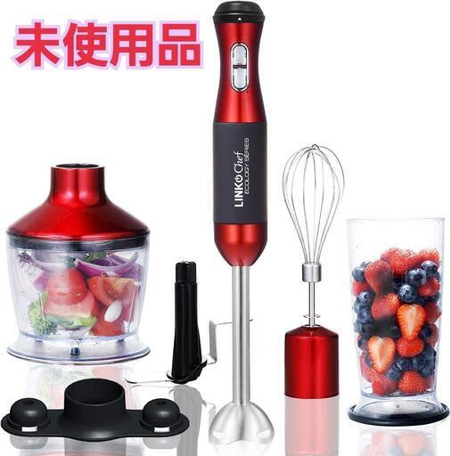 ハンドブレンダー　ハンドミキサー　未使用品