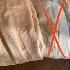 カーテン　サーモンオレンジ　2枚