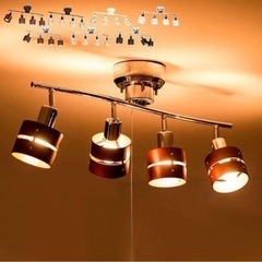 シーリングライト 照明 北欧 オシャレ LEDライト4球付 美品
