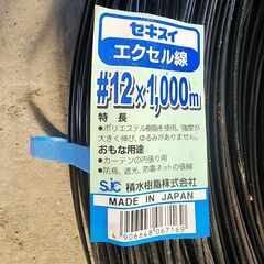 セキスイ エクセル線 ＃12 ×1000ｍの画像