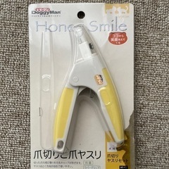 犬用爪切り