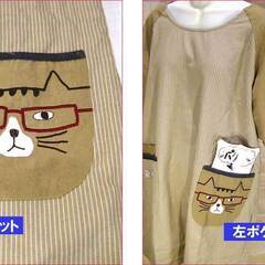 【在庫処分・4290円⇒500円】ウラボア付き あったか かっぽう着 カッポウ着・ベージュの画像
