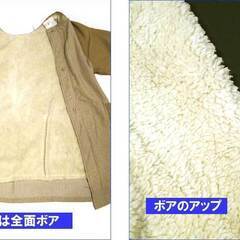 【在庫処分・4290円⇒500円】ウラボア付き あったか かっぽう着 カッポウ着・ベージュの画像