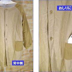 【在庫処分・4290円⇒500円】ウラボア付き あったか かっぽう着 カッポウ着・ベージュの画像
