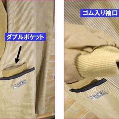 【在庫処分・4290円⇒500円】ウラボア付き あったか かっぽう着 カッポウ着・ベージュの画像