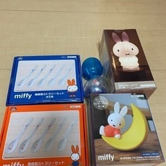 未開封　ミッフィー　セット