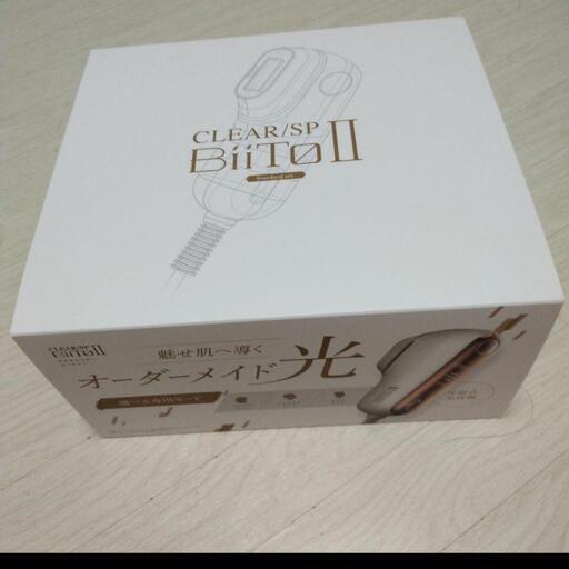 サロン専売品♡家庭用光脱毛器BiiToⅡ