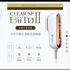 サロン専売品♡家庭用光脱毛器BiiToⅡの画像